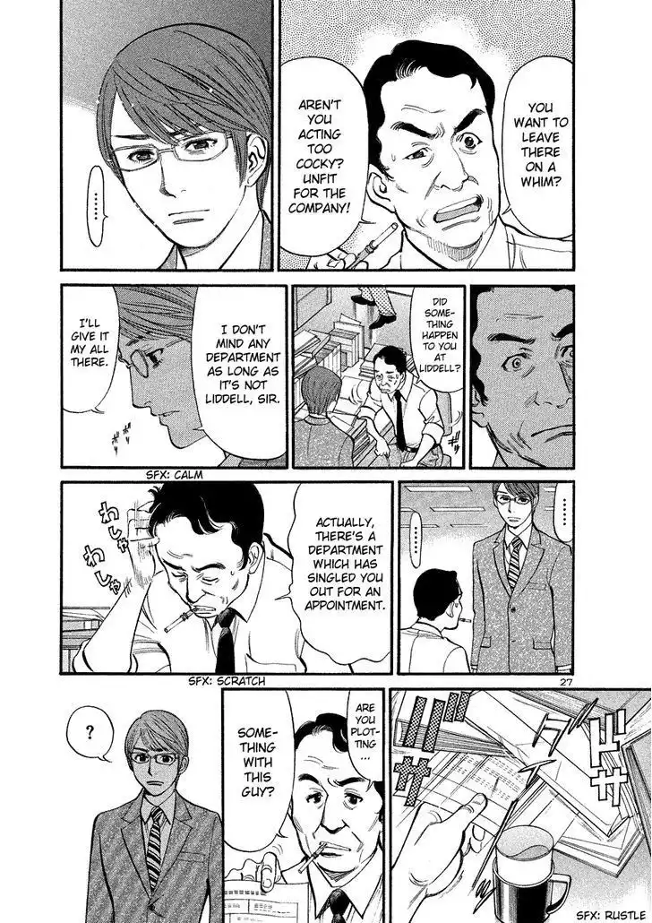 Sakuranbo Syndrome Chapter 92 31